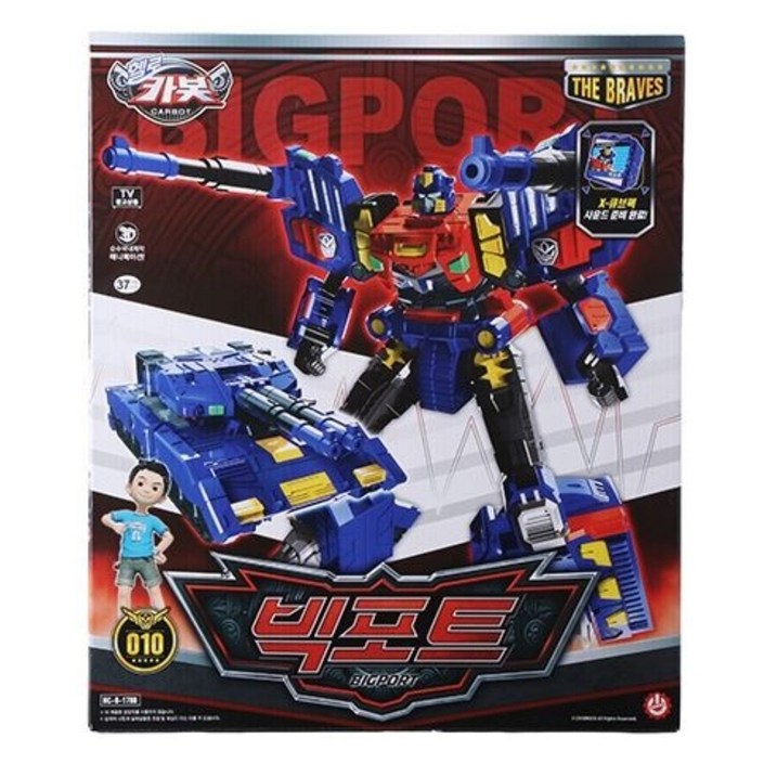 헬로카봇 시즌17  전설의용사2 빅포트 로봇 비클모드 탱크 변신로봇 장난감 남아 완구