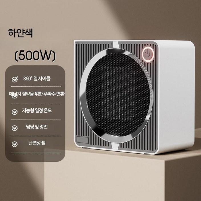 수직 진동 전기히터 고출력 PTC 난방기 사무실 온풍기 효율적인 열순환 안전한 사용 편리한 이동형 디자인