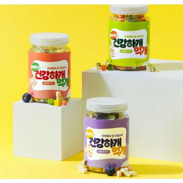 100과일채소 동결건조 강아지간식 건강하개 먹개 3종세트