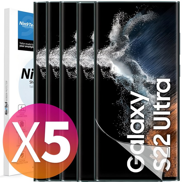 NINETECH 14 갤럭시 S22 플러스 울트라 풀커버 지문인식 방탄 우레탄 액정 보호 필름 5매 NINETECH 14 갤럭시 S22 플러스 울트라 풀커버 지문인식 방탄 우레탄 액정 보호 필름 5매