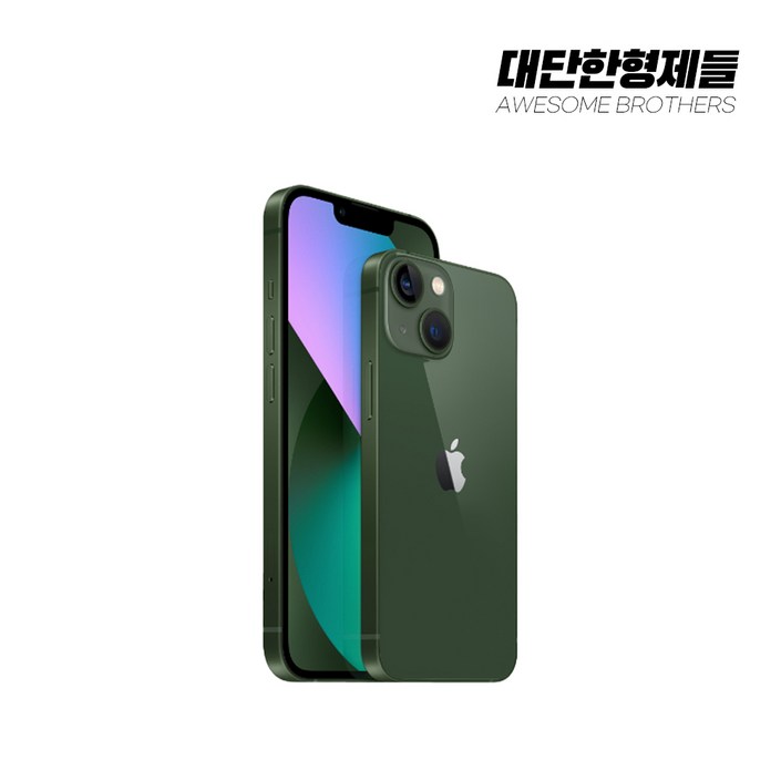 아이폰13미니 128GB/256GB/512GB 공기계 중고폰 자급제 A2628 책임환불제