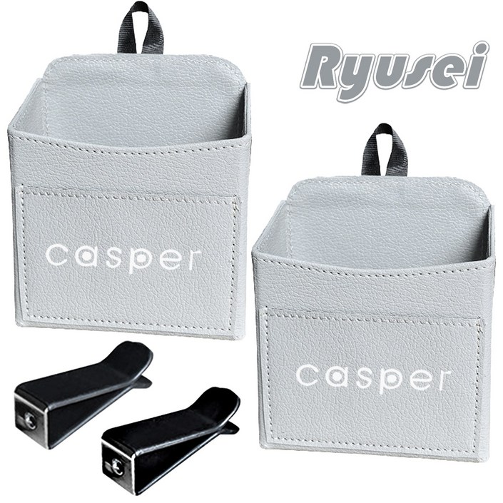 Ryusei 자동차 수납함 차량용 송풍구 수납포켓 다용도 휴대폰 핸드폰 카드 썬글라스 앞자리 주머니 차량용품 보관함 현대 호환 그랜저 싼타페 캐스퍼 무료 각인 R071