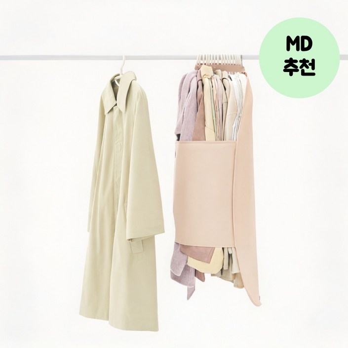 옷장정리 다용도 후크 압축 수납팩 아우터 압축파우치