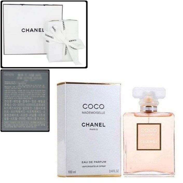 선물포장쇼핑백 샤넬 코코 마드모아젤 EDP 100ml