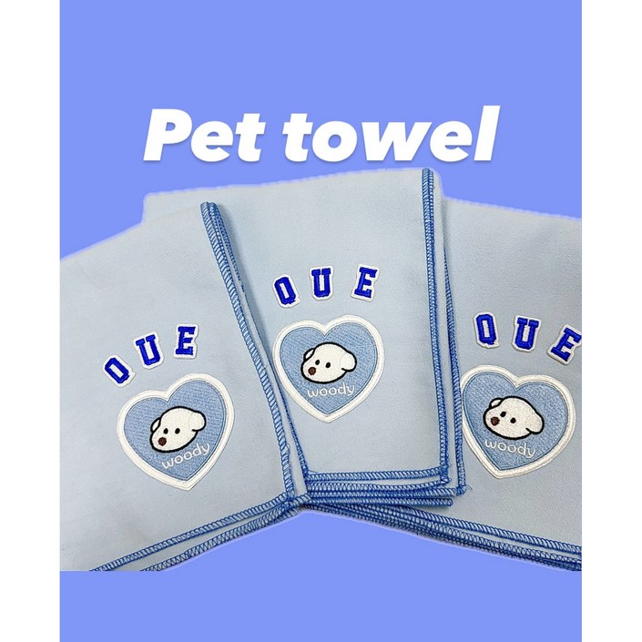 우디크 펫 타올 비치타올 강아지 고양이 타올
