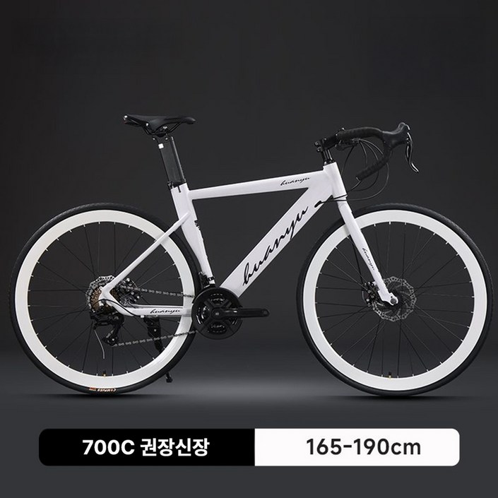 에키레 프리미엄 로드자전거 로드바이크 MTB자전거 사이클 싸이클자전거 중급로드바이크 700c, 1개, 175cm, 펄 화이트 27단