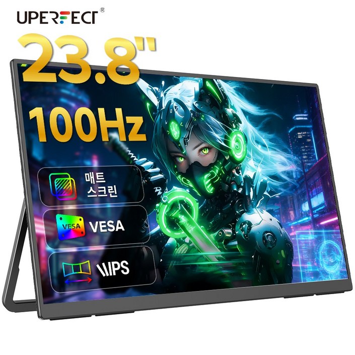 UPERFECT 23.8' 100Hz 포터블 모니터 휴대용 게임용 DEX 업무용 초대형 화면 USB type-c,Ustation, FHD, 60.45cm