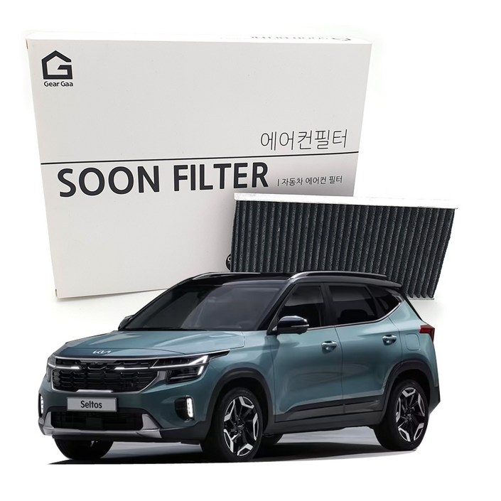 기어가 숯 알갱이 활성탄 더뉴셀토스 19년현재 에어컨필터