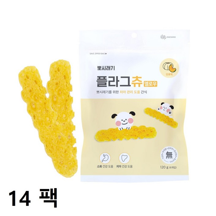 뽀시래기 플라그츄 강아지 치석제거껌 120g, 단호박맛, 120g, 14개