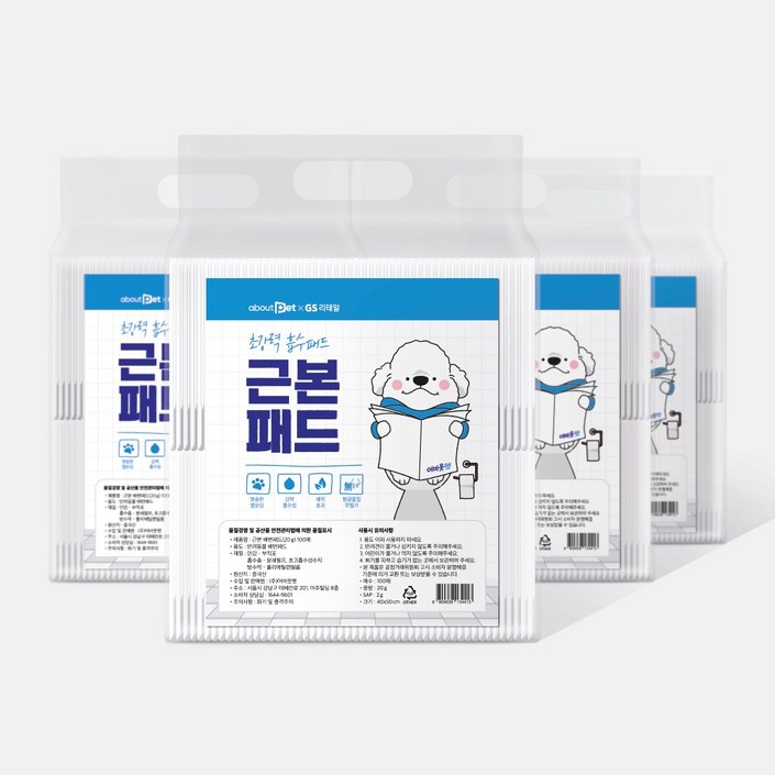 [어바웃펫 X GS리테일] 근본 배변패드 400매 20g