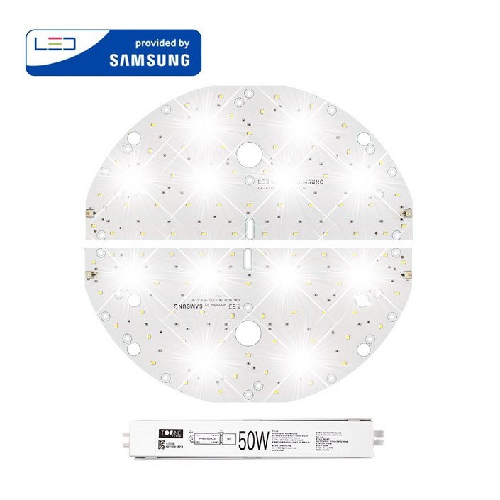LED모듈 기판 리폼 세트 원형방등400x190mm 50W 삼성 국산 자석 설치