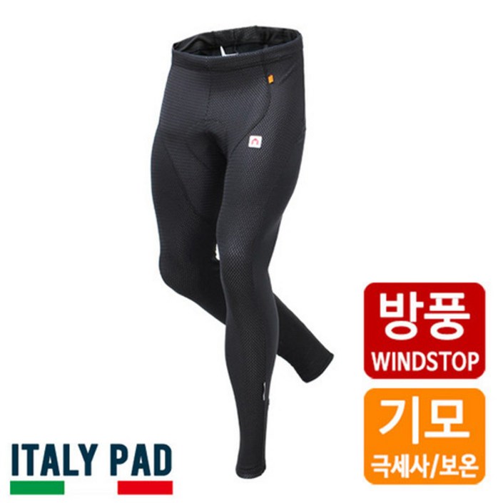 엠씨엔 MCN 겨울자전거바지 3레이어 방풍기모 방한 자전거 타이즈 추위방지 사이클링 의류