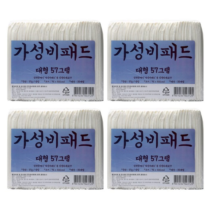가성비패드 76 x 60cm 57g 대형 35매 x 4팩