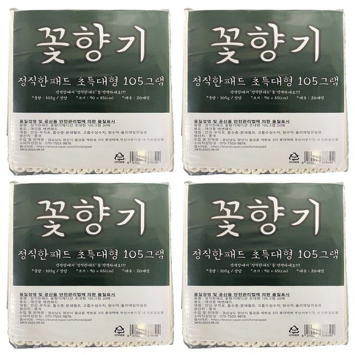 정직한패드 꽃향기 90 x 65cm 105g 초특대형