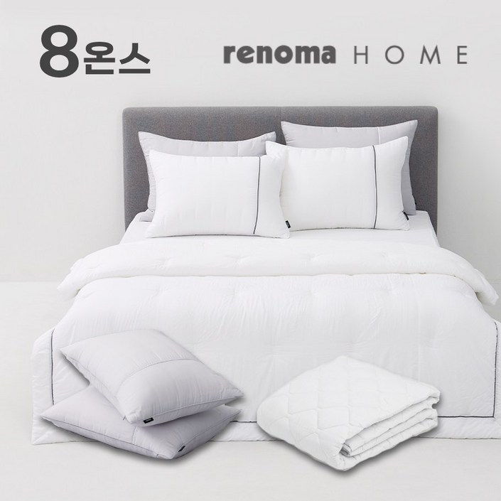 레노마홈 시온 천연 사계절 모달이불 2컬러 레노마모달이불