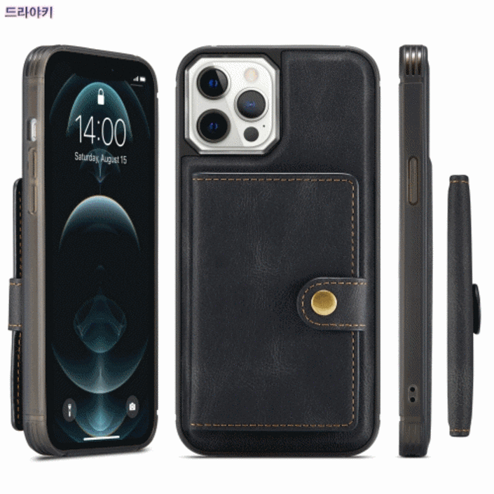 아이폰 13 탈부착 마그네틱 홀더 슬림 가죽 핸드폰 케이스  아이폰 13 미니 자급제