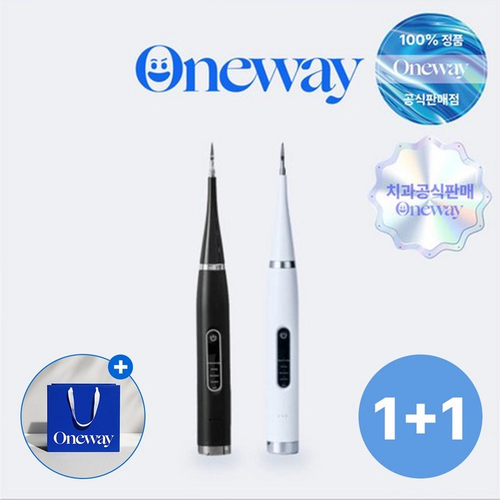 추석특가치과공식판매 원웨이 초음파 구강 청결기 휴대용 구강세정기 V1 11, 2개, 2개