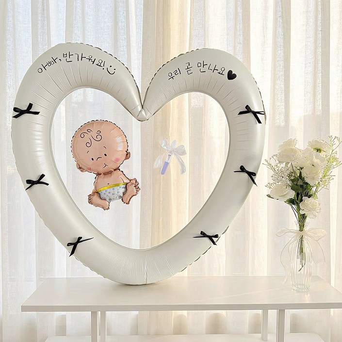 파티몬 임밍아웃 이벤트 아기 풍선 현관문 남편 서프라이즈 깜짝 파티, 1개, 아빠 곧 만나요  크림  블랙 리본