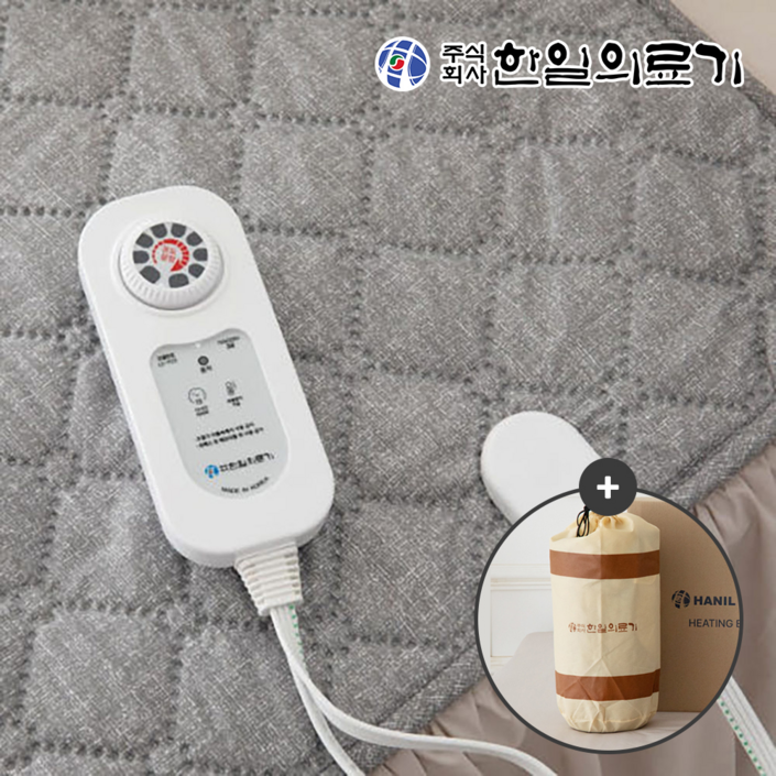 26년형 세탁 가능 한일의료기 캠핑용 탄소 카본매트 110220V 겸용 프리볼트 여행용 침대용 전기매트