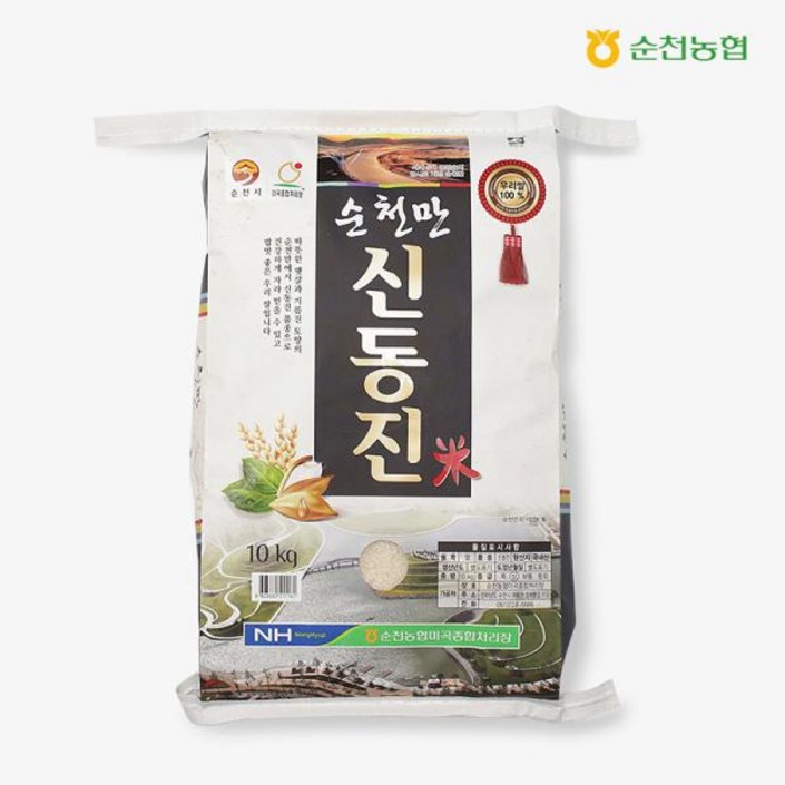 농협 [순천농협] 23년산 순천만 신동진 쌀 10kg (당일도정)