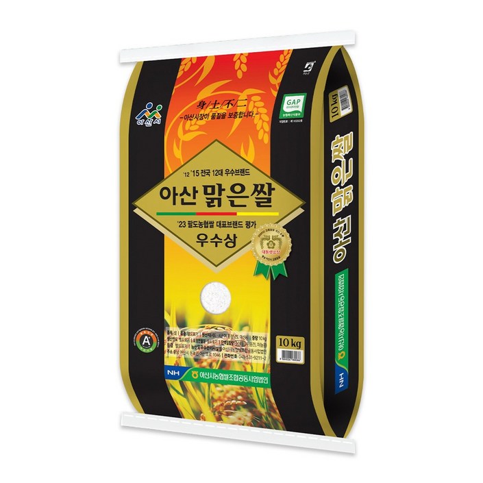 25년 햅쌀 아산맑은쌀 10kg 아산 쌀