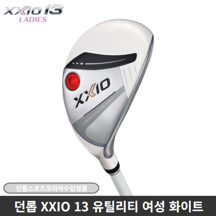 던롭스포츠코리아 정품 젝시오13 여성 유틸리티 하이브리드 화이트 에디션