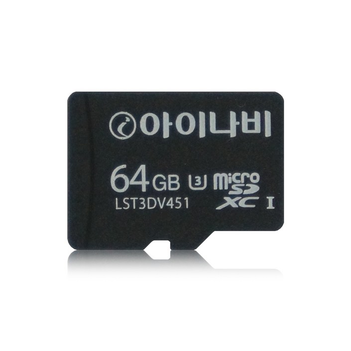 아이나비 정품 메모리카드 UHS-I 64GB