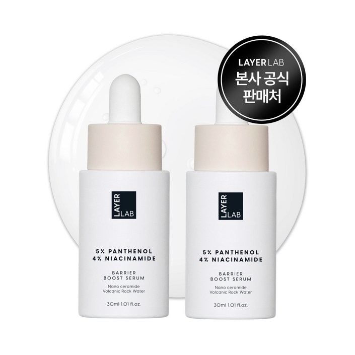 레이어랩 니오좀 판테놀 5 세럼, 2개, 30ml