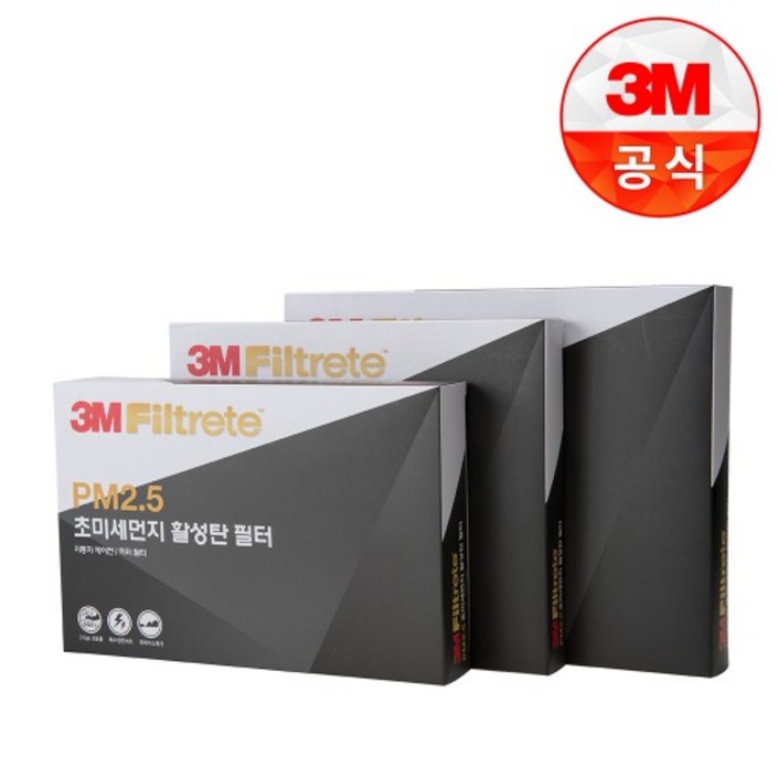 3M 자동차 에어컨 필터 6205 K5 차량용 에어 활성탄