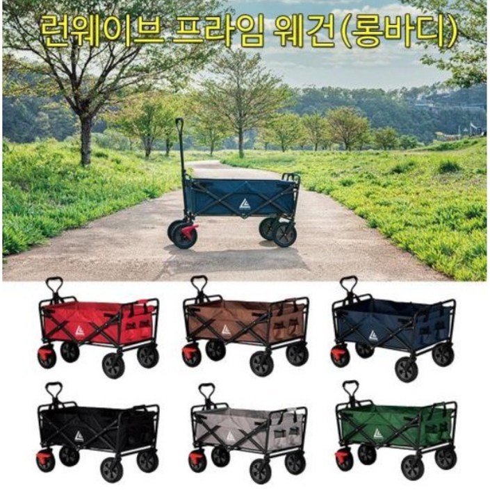 콜맨 아웃도어 웨건 레드 다용도 캠핑용품 카트 캐리어 핸드카트 폴딩웨건 국내발송