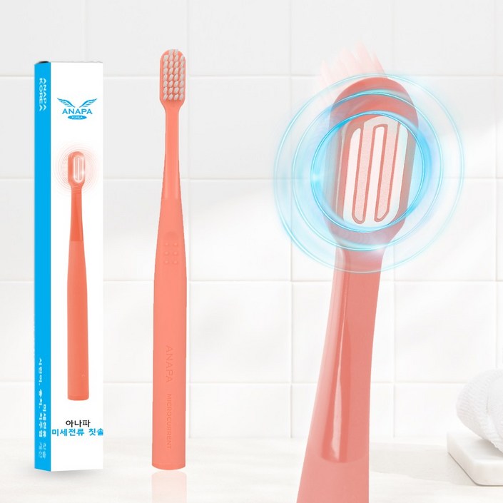 아나파 미세전류 칫솔 핑크