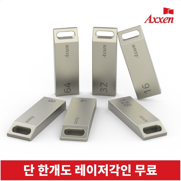 액센 U26 메탈블럭형 USB메모리 U26, 4GB, 1개 액센 U26 메탈블럭형 USB메모리 U26, 4GB, 1개