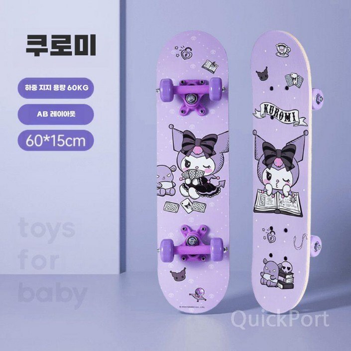 스케이트보드 어린이 입문 초보자용초보자 4륜