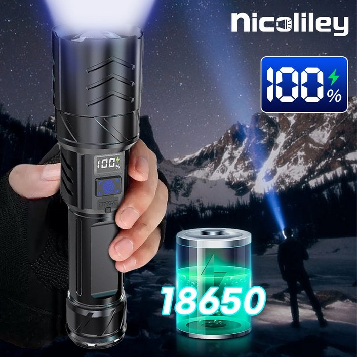 nicoliley 독일 초강력 led 손전등 줌기능탑재손전등 충전식작업등