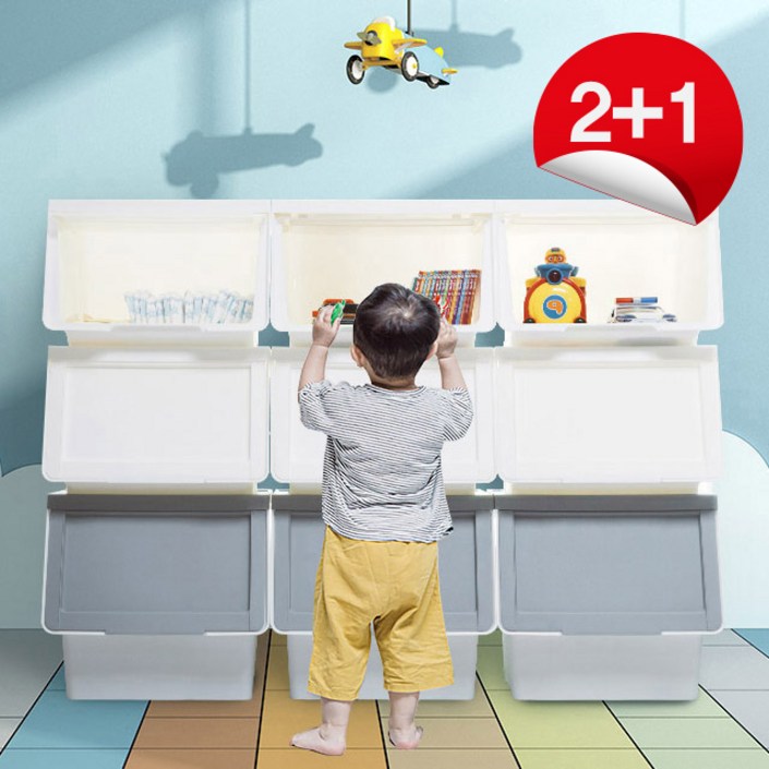 국내생산 21 슬라이딩 리빙박스 기저귀 장난감 정리함 수납장
