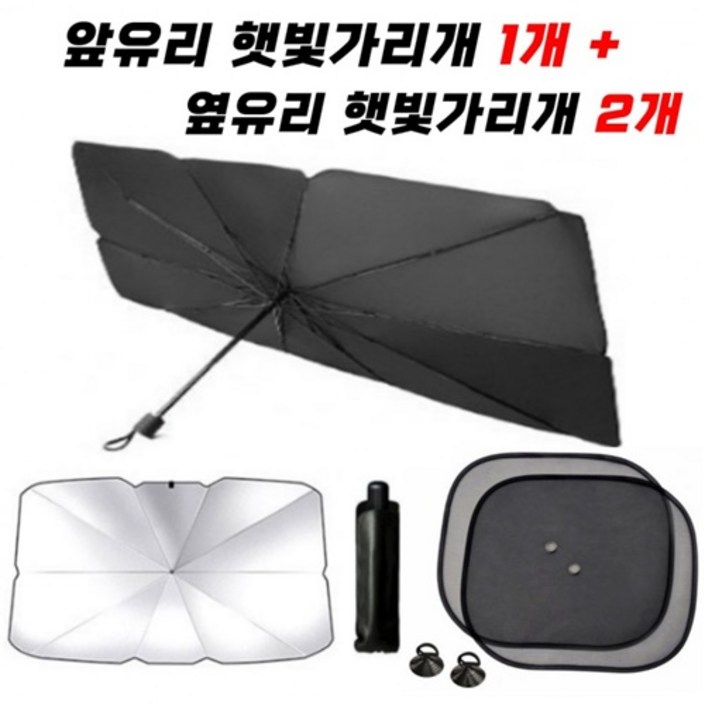 제이쁠 차량용 햇빛가리개옆유리 햇빛가리개 2p 세트, 1세트, 블랙