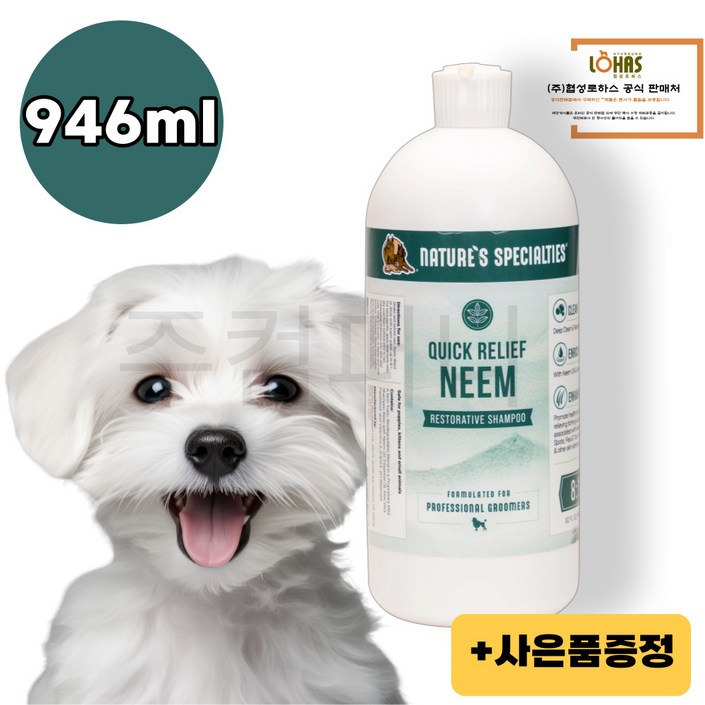 협성로하스 퀵릴리프님 약용샴푸 피부질환 비듬 각질, 1개, 946ml