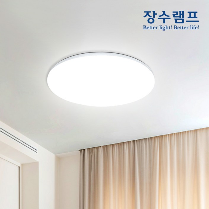 장수램프 LED 방등 거실등 퓨어 원터치 원형방등 50W 플리커프리 KS, 주광색