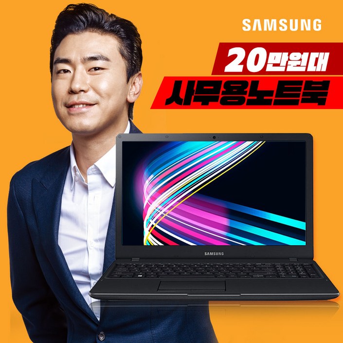 삼성노트북 6세대 코어i5 블랙 사무용 8GB 128GB NT371B5L