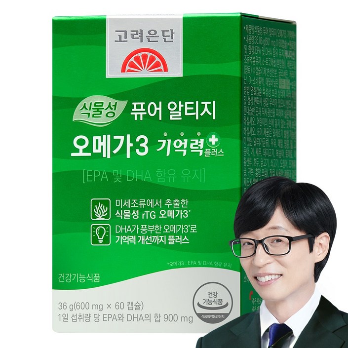 고려은단 식물성 퓨어 알티지 오메가3 기억력 플러스