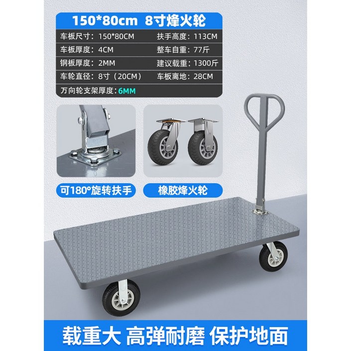운반대차 45 물류창고 구르마 운반카 망카 핸드카 업소용 하역 롤테이너 장착 대차 중량물
