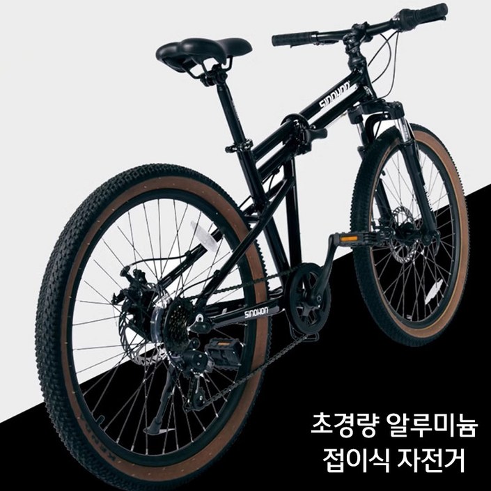 COOKY SMILE 접이식 자전거 알루미늄 합금 로드 20 24 26인치, 블랙 26인치, 1개, 171cm