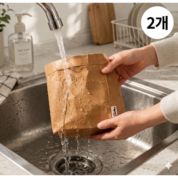 키트니스 페이퍼백 냉장고정리 다용도 수납봉투 방수