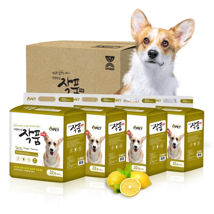 작품패드 대형 32매 x4개 강아지 배변 유도 패드