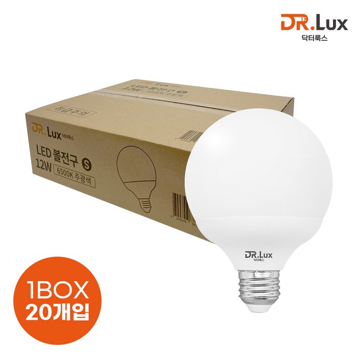 닥터룩스 LED 볼전구 12W, 20개, 주광색
