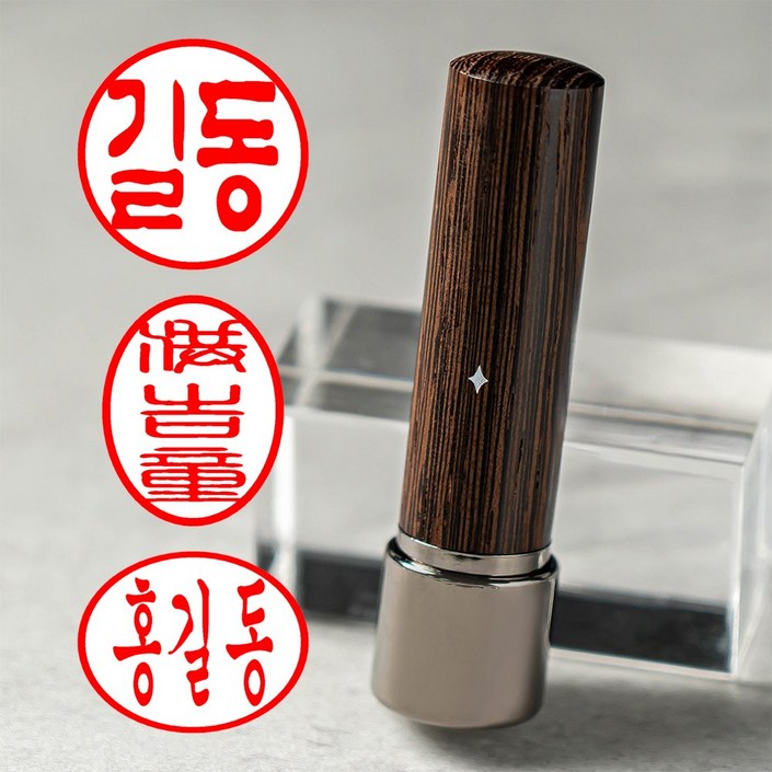 매드스탬프 만년 잉크 도장 인감 회사 직인 사용인감 사업자 제작 매드스탬프 만년 잉크 도장 인감 회사 직인 사용인감 사업자 제작