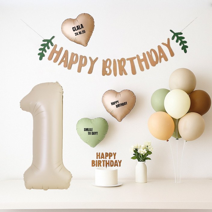 해피제이니 생일 파티 풍선 용품 세트 가랜드 숫자 생일상 이름 레터링 포함, 1세트, 크림 숫자풍선 1