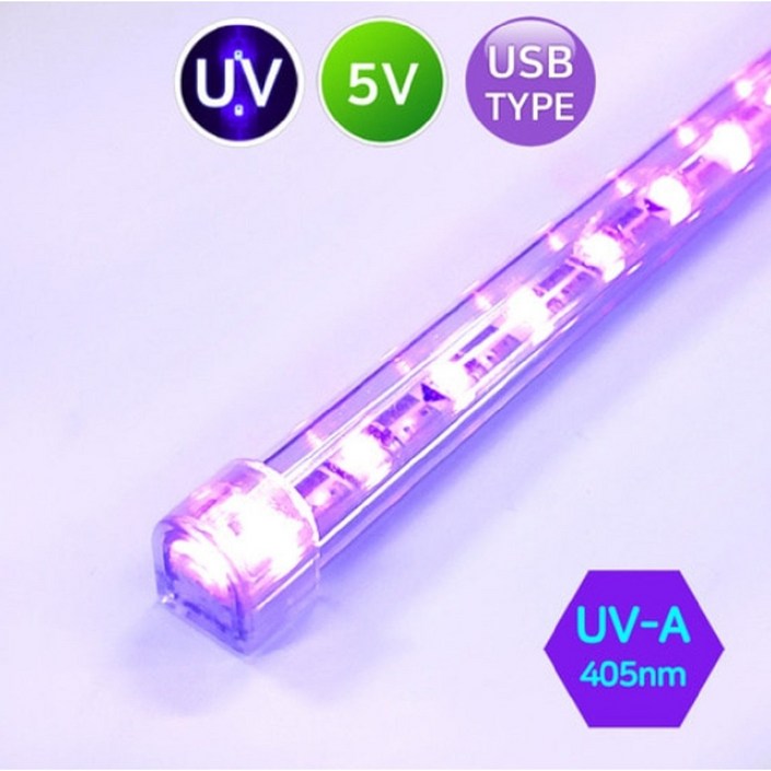 그린맥스 USB UV램프 5V / UV-a 405nm * USB LED바 라이트조명 스위치타입 자석고정 자외선살균 살균조명 UV살균램프 바이러스 살균등 20240325