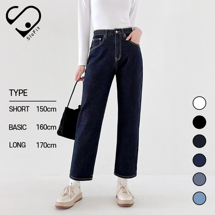슬로핏 여성용 스판 허리 밴딩 워싱 일자 팬츠 보이핏 데님 바지 기장3종