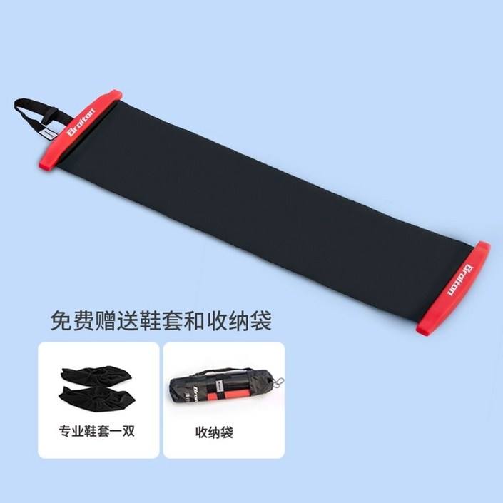 무브 코어 슬라이딩 보드 아이스하키 홈트 실내 허벅지 훈련